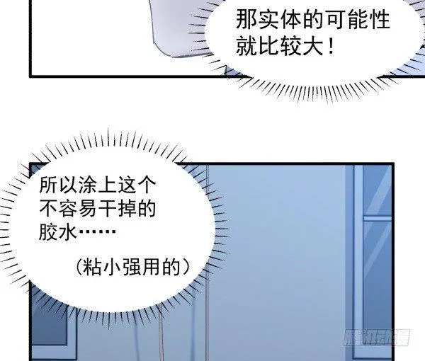 31 不忍心 第7页