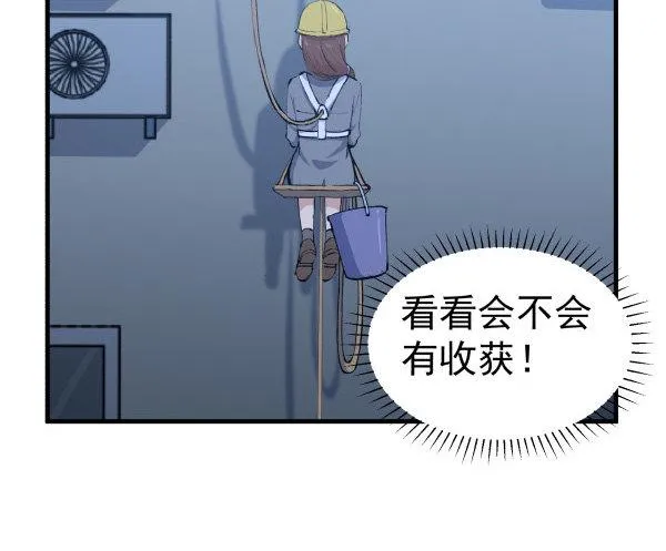 31 不忍心 第8页