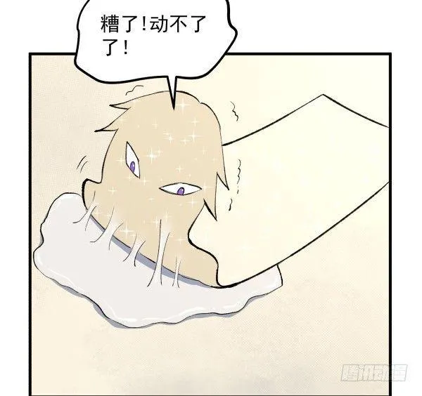 31 不忍心 第11页
