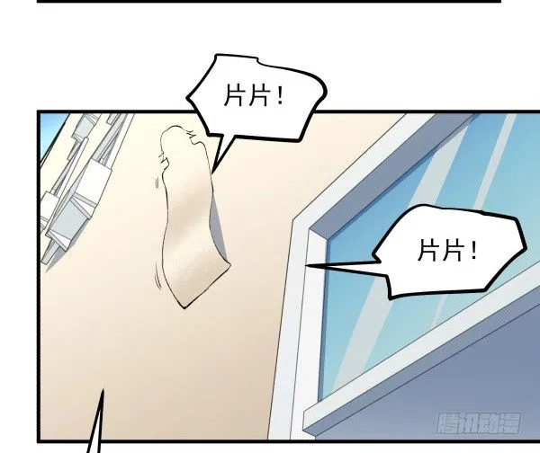 31 不忍心 第12页