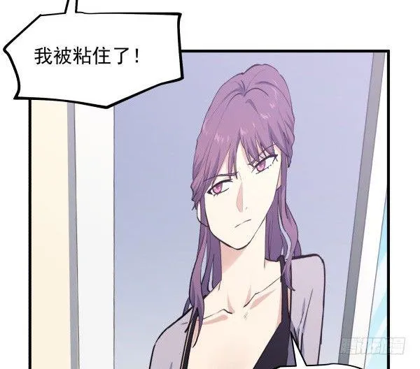 31 不忍心 第13页