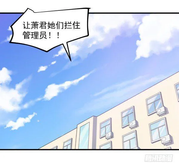 31 不忍心 第17页