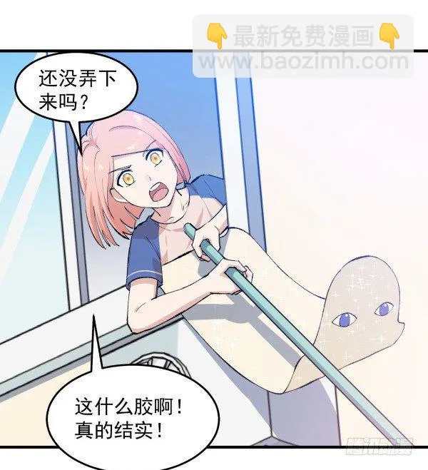31 不忍心 第25页