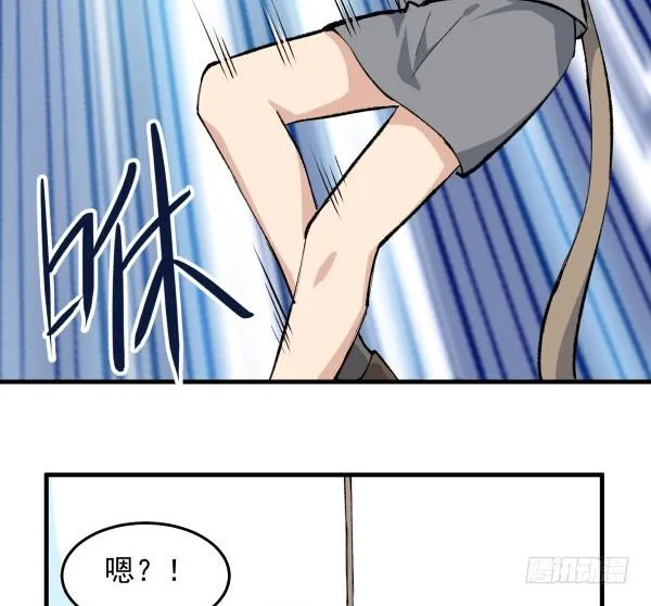31 不忍心 第37页