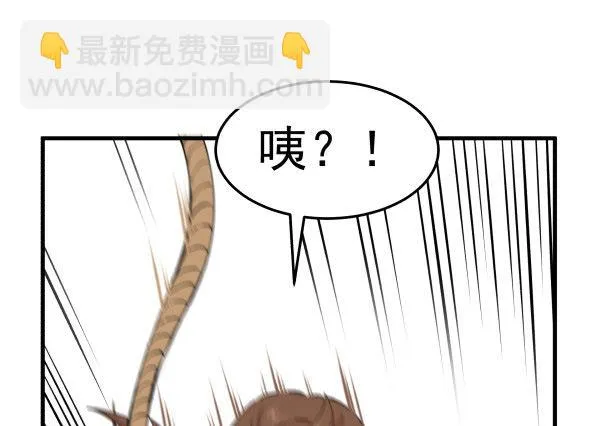 31 不忍心 第46页