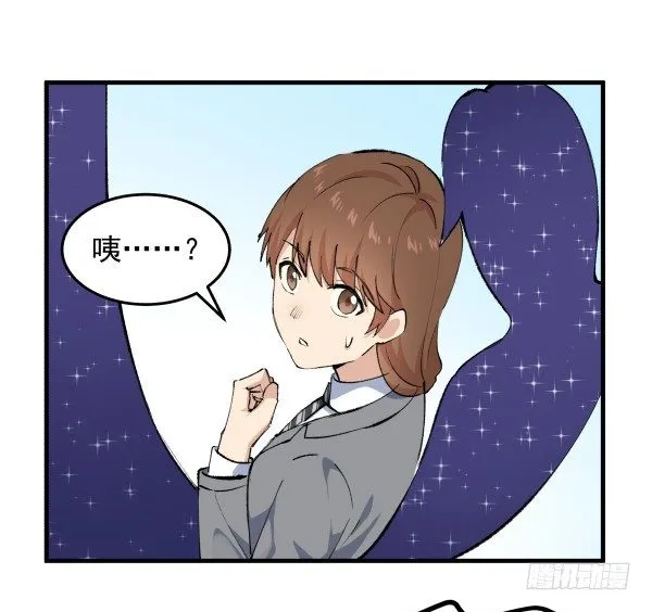 31 不忍心 第53页
