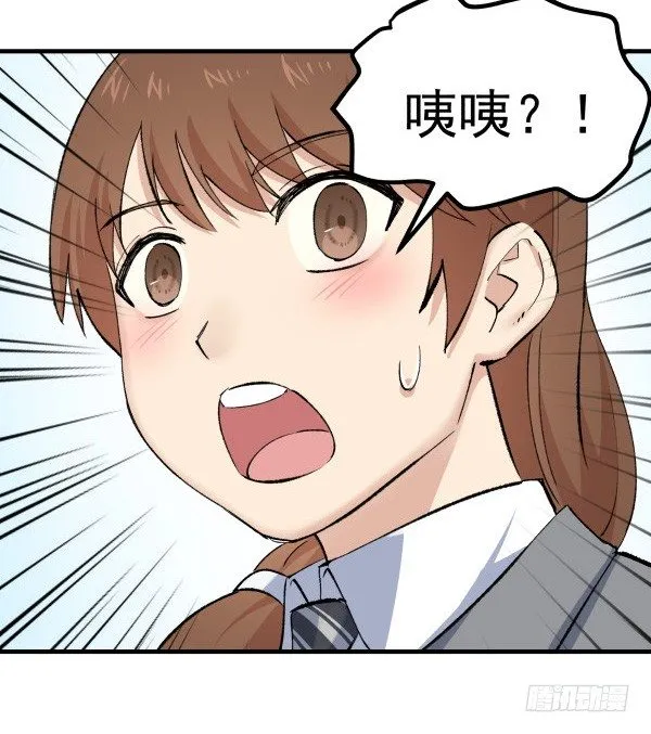31 不忍心 第54页