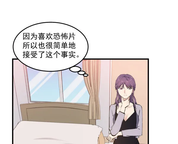 31 不忍心 第58页