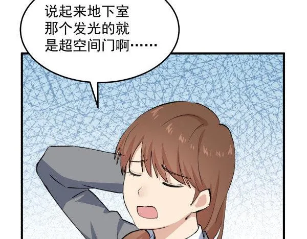 31 不忍心 第63页