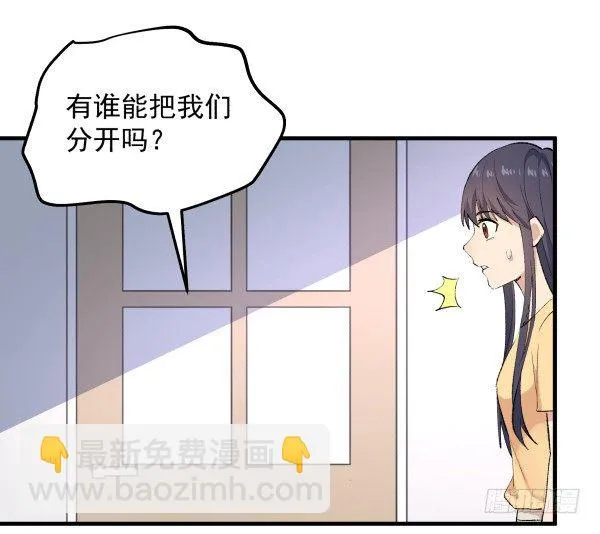 31 不忍心 第73页