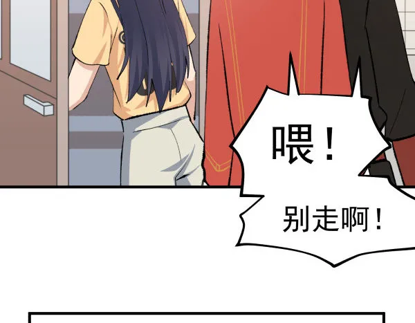 31 不忍心 第80页