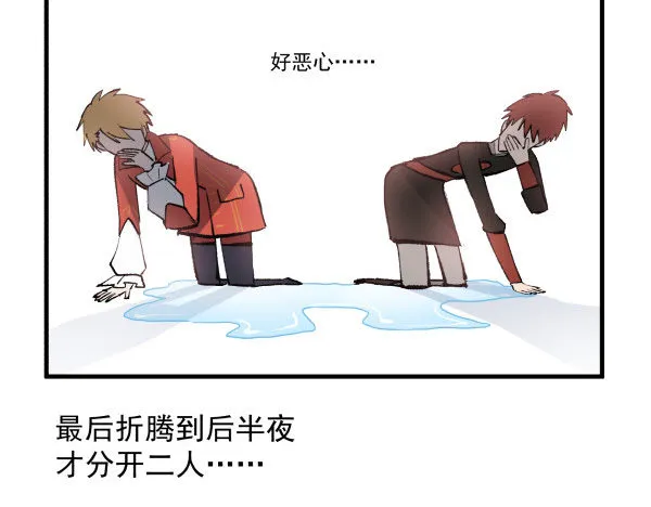 31 不忍心 第81页