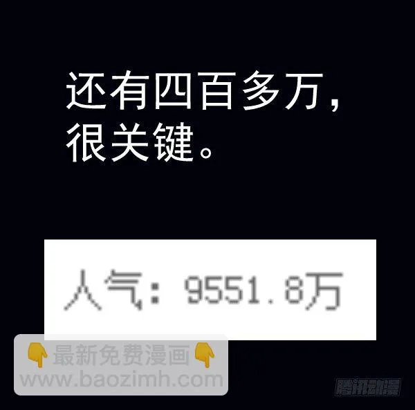 31 不忍心 第83页