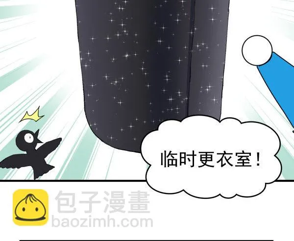 30 有惊无险 第7页