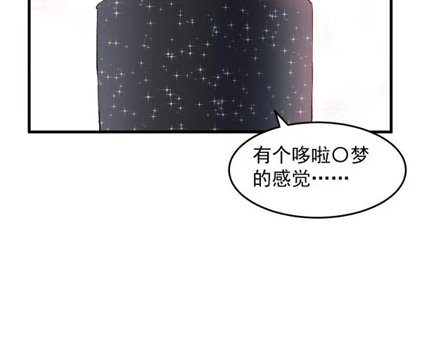 30 有惊无险 第9页