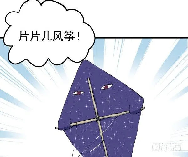 30 有惊无险 第23页