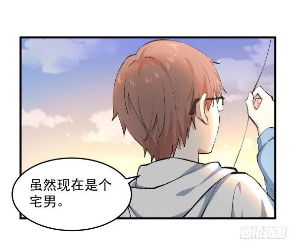 30 有惊无险 第30页