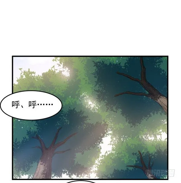 30 有惊无险 第32页