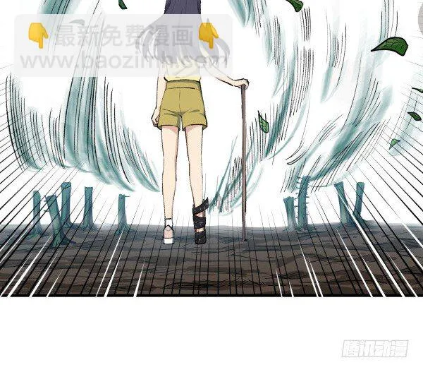30 有惊无险 第44页