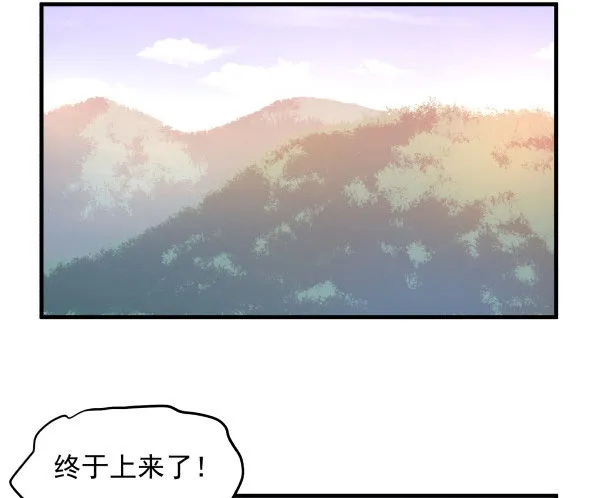 30 有惊无险 第47页