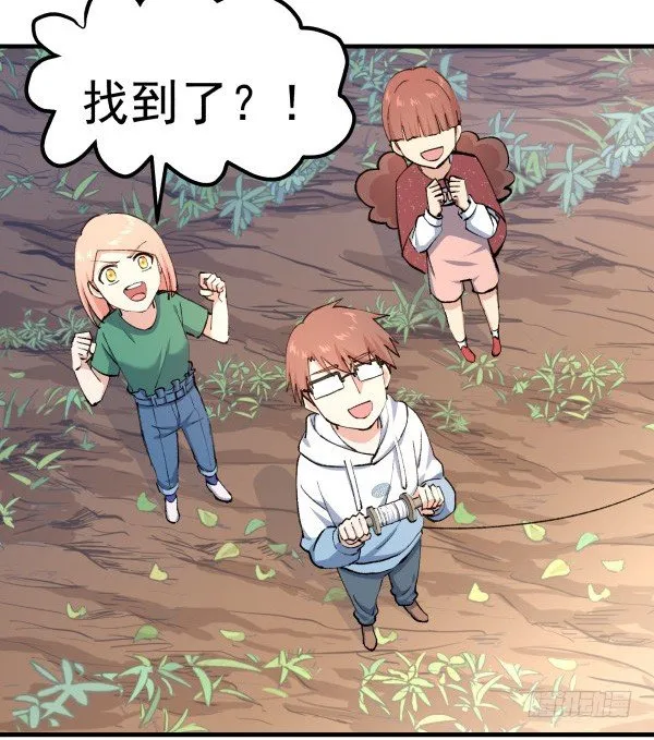 30 有惊无险 第56页