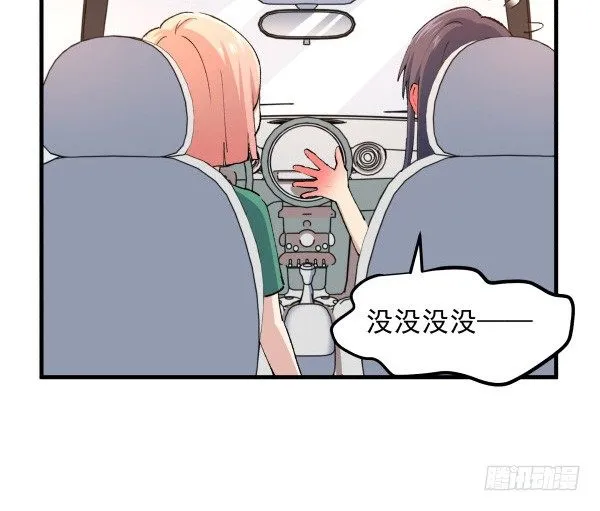 30 有惊无险 第65页
