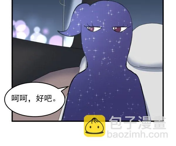 30 有惊无险 第71页