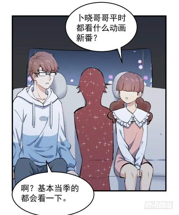30 有惊无险 第75页