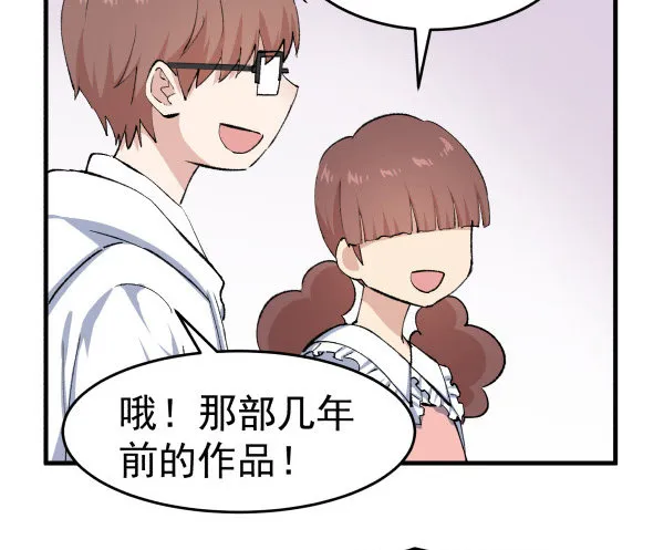30 有惊无险 第77页