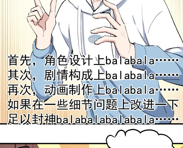 30 有惊无险 第79页