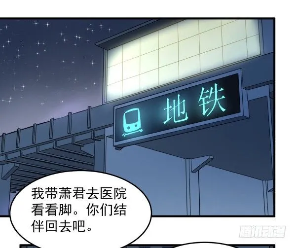 30 有惊无险 第84页