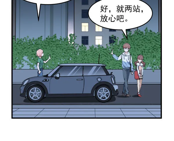 30 有惊无险 第85页