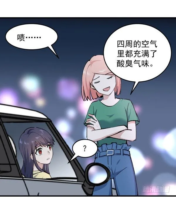 30 有惊无险 第87页
