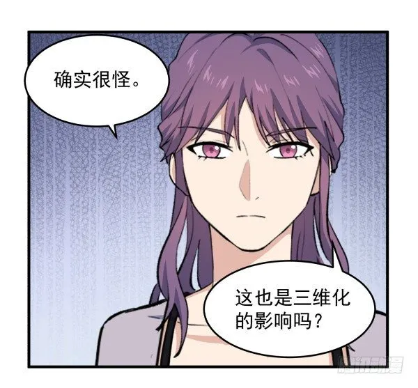 30 有惊无险 第96页