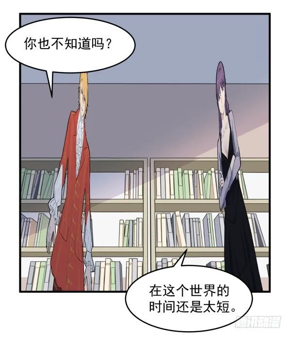 30 有惊无险 第97页