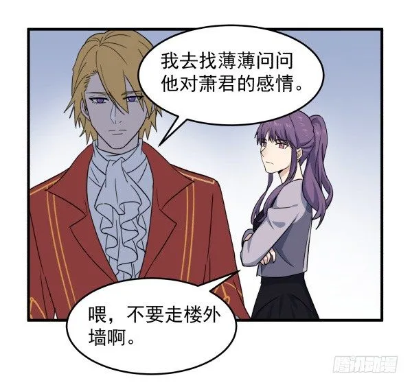 30 有惊无险 第99页