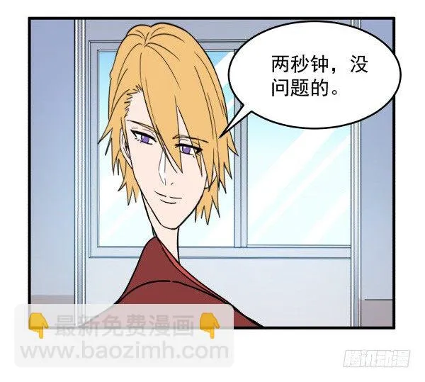 30 有惊无险 第100页