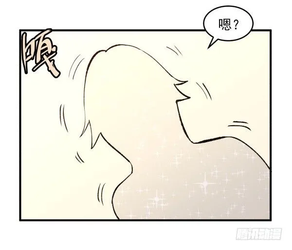 30 有惊无险 第102页