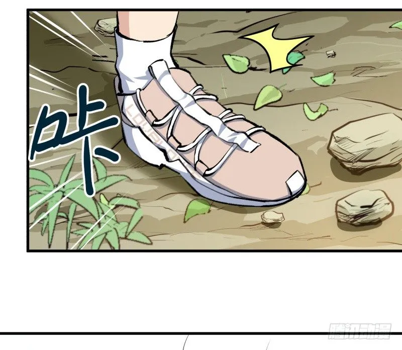 29 心跳野外 第26页
