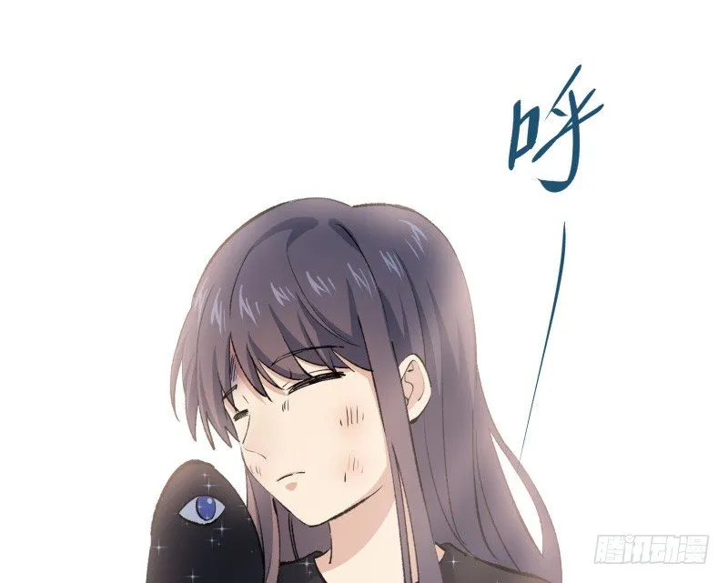 29 心跳野外 第33页