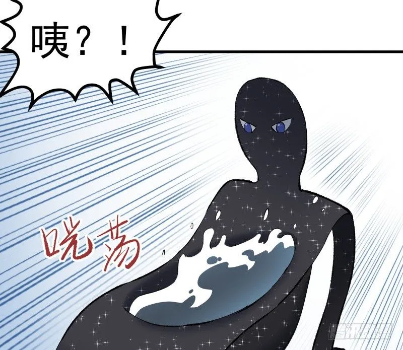 29 心跳野外 第67页