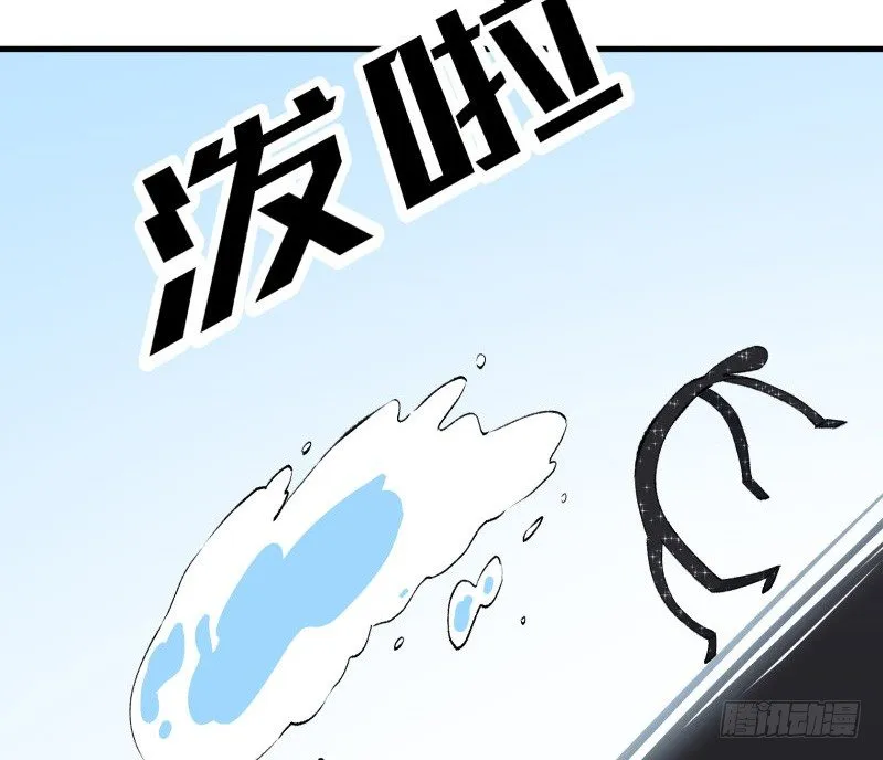 29 心跳野外 第72页