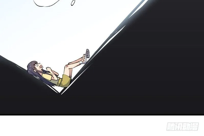 29 心跳野外 第73页
