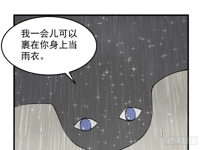 29 心跳野外 第89页