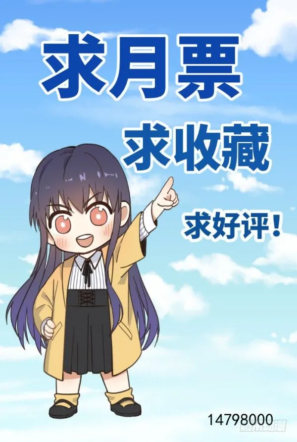 29 心跳野外 第94页
