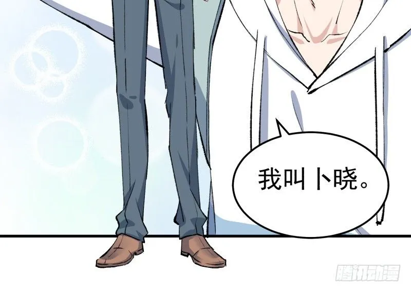 28 山中 第3页