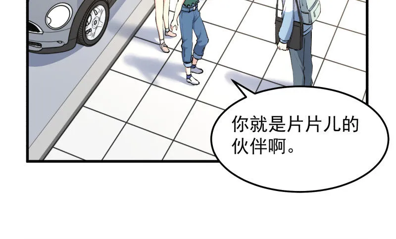 28 山中 第5页