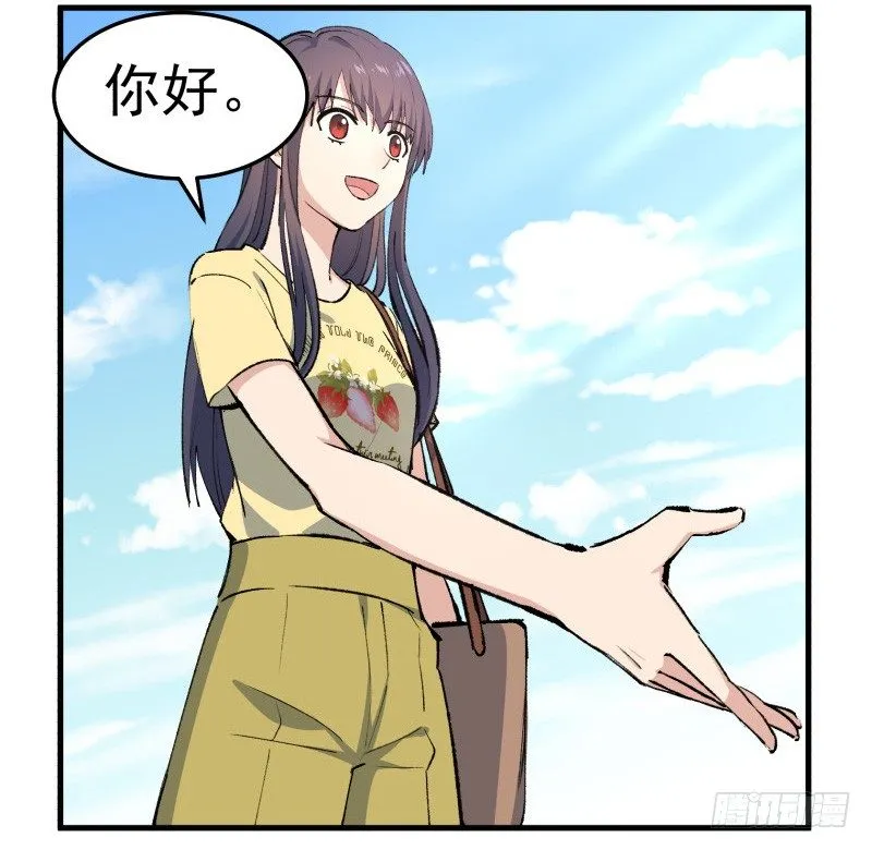 28 山中 第6页