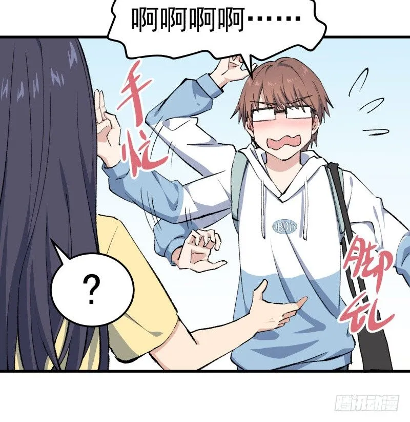 28 山中 第8页