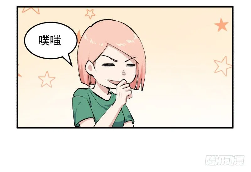 28 山中 第9页